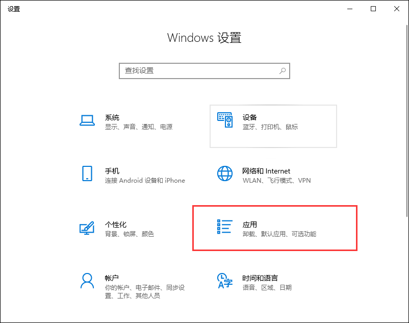 Windows10系统怎么使用Msixbundle后缀安装包文件?-知识兔 Windows10系统怎么使用Msixbundle后缀安装包文件?