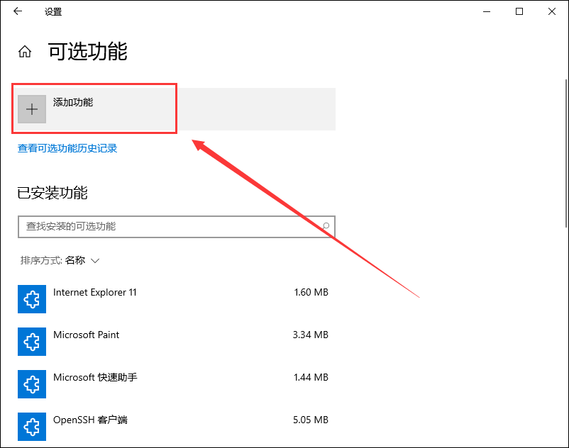 Windows10系统怎么使用Msixbundle后缀安装包文件?-知识兔 Windows10系统怎么使用Msixbundle后缀安装包文件?