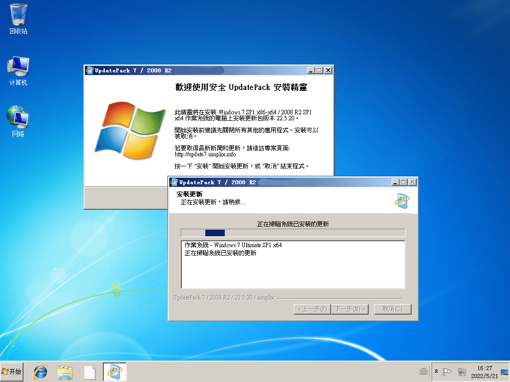 WIN7更新补丁包 UpdatePack7R2 累积更新离线安装包下载-知识兔 WIN7更新补丁包 UpdatePack7R2 累积更新离线安装包下载