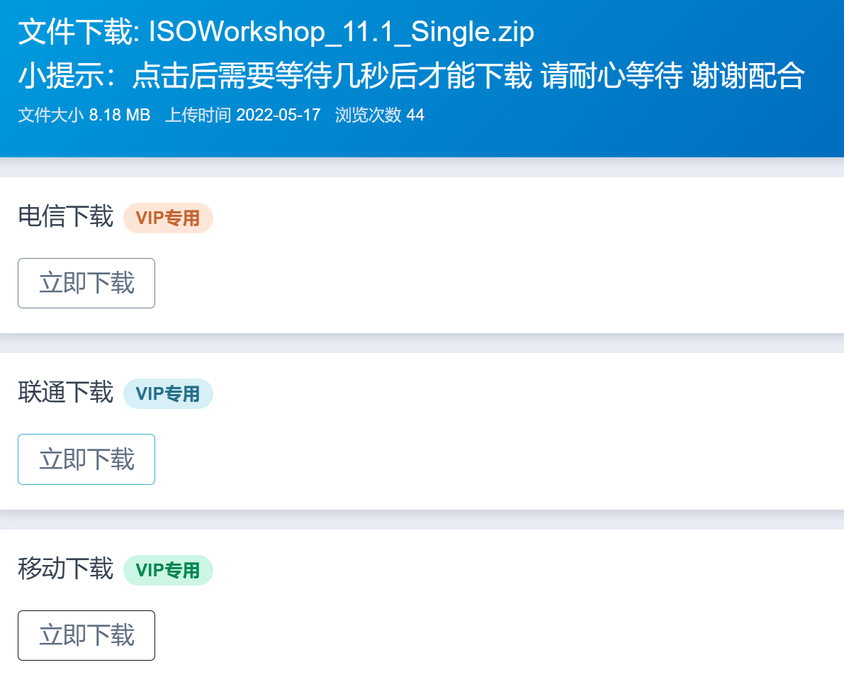 城通网盘/阿里云盘/天翼云盘免登陆高速下载油猴解析脚本-知识兔 城通网盘/阿里云盘/天翼云盘免登陆高速下载油猴解析脚本