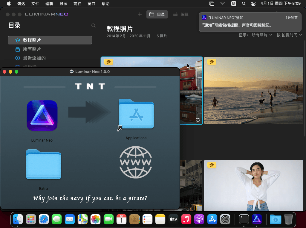 Luminar Neo for Mac AI技术驱动的智能创意图像编辑器-知识兔 Luminar Neo for Mac AI技术驱动的智能创意图像编辑器