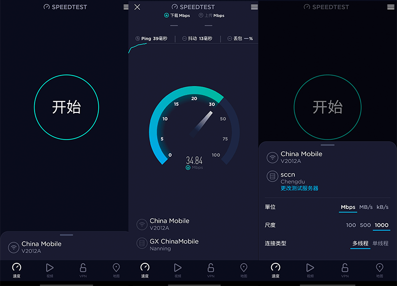 Ookla Speedtest 手机网速测试工具解锁内购去广告版-知识兔 Ookla Speedtest 手机网速测试工具解锁内购去广告版
