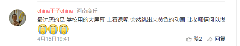 弹窗广告即将终结,国家终于开始治理Windwos弹窗软件-知识兔 弹窗广告即将终结,国家终于开始治理Windwos弹窗软件