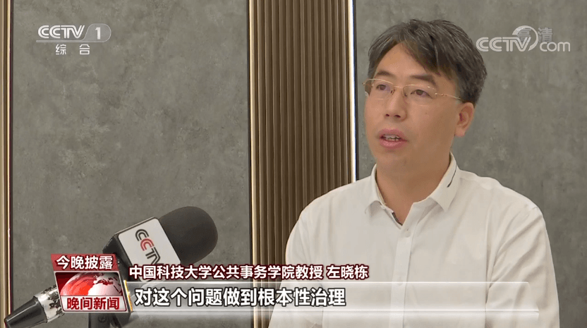 弹窗广告即将终结,国家终于开始治理Windwos弹窗软件-知识兔 弹窗广告即将终结,国家终于开始治理Windwos弹窗软件