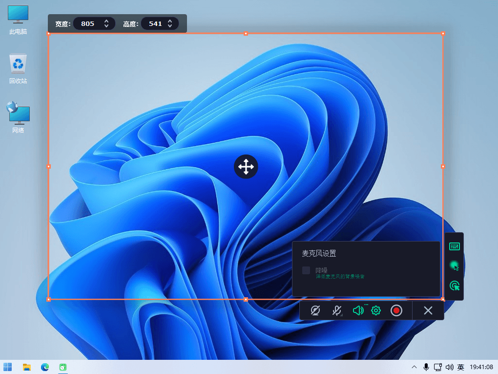 Movavi Screen Recorder 电脑高清屏幕录像机绿色便携版-知识兔 Movavi Screen Recorder 电脑高清屏幕录像机绿色便携版