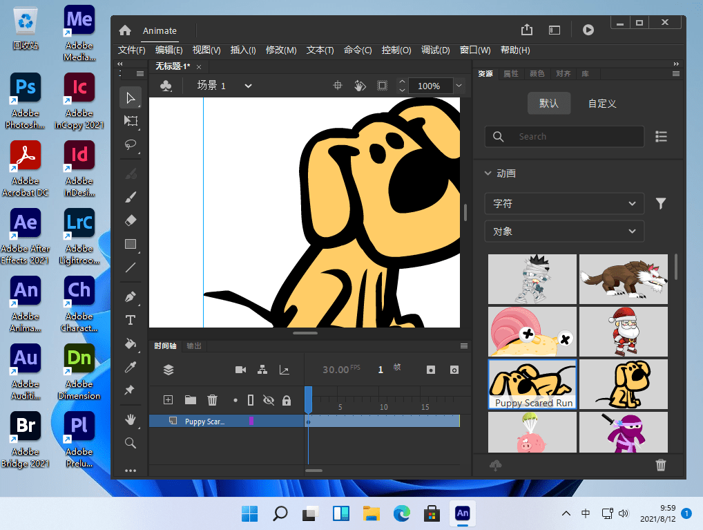 Adobe Animate 奥多比动画交互设计绘图工具非常不错-知识兔 Adobe Animate 奥多比动画交互设计绘图工具非常不错