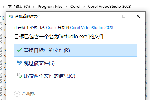 会声会影Corel VideoStudio Ultimate 2023 v26.0.0.136中文旗舰版-1 会声会影Corel VideoStudio Ultimate 2023 v26.0.0.136中文旗舰版-1