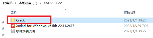 XMind 2022免费下载及安装教程-11