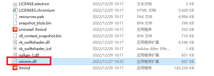 XMind 2022免费下载及安装教程-15