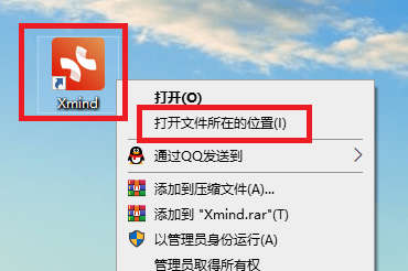 XMind 2022免费下载及安装教程-13