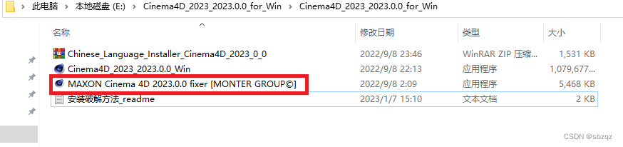 Cinema 4D 2023免费下载及图文安装教程-17