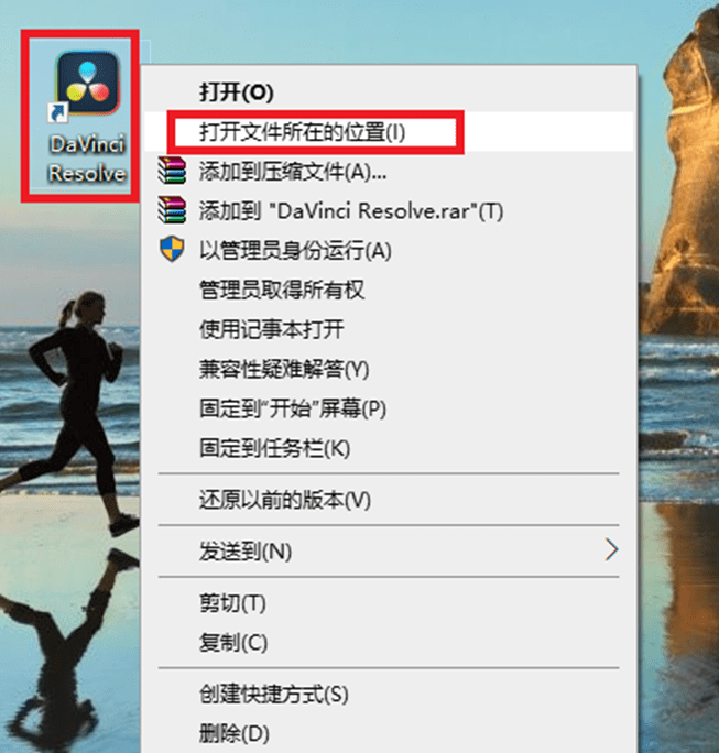 DaVinci_Resolve_Studio_18.1.1达芬奇图文安装教程及下载-19