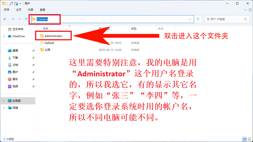 如何在PS2023中安装神经网络滤镜离线安装包-29