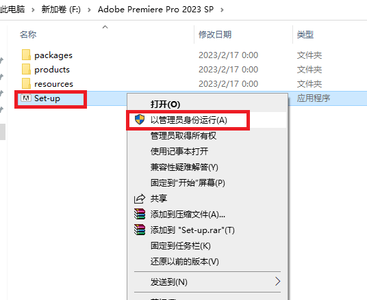 Adobe Premiere Pro 2023 23.2.0.69最新版下载及图文安装教程-2