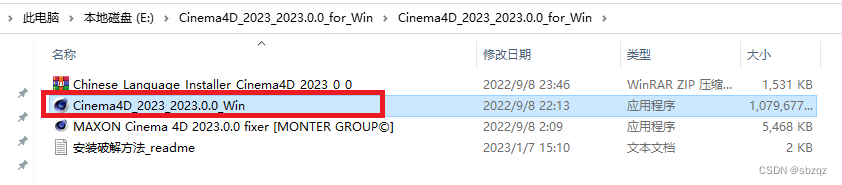 Cinema 4D 2023免费下载及图文安装教程-5