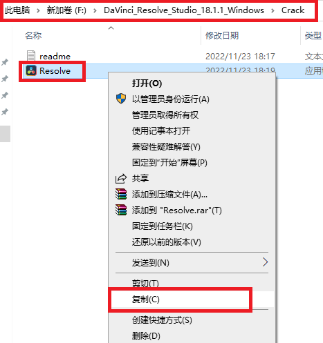 DaVinci_Resolve_Studio_18.1.1达芬奇图文安装教程及下载-18