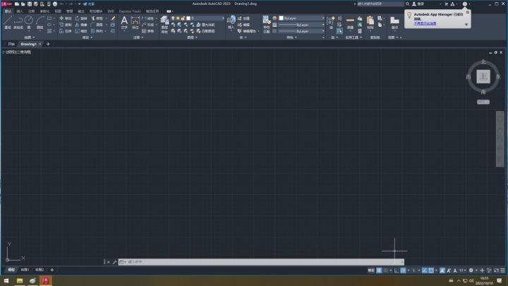 AutoCAD2023软件免费下载 图文安装教程-21