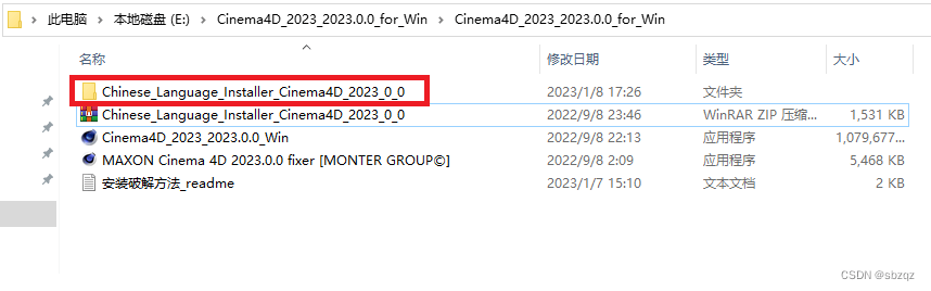 Cinema 4D 2023免费下载及图文安装教程-25