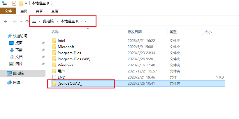 SolidWorks 2023 SP1.0下载及图文安装教程-7 SolidWorks 2023 SP1.0下载及图文安装教程-7