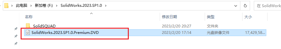 SolidWorks 2023 SP1.0下载及图文安装教程-15 SolidWorks 2023 SP1.0下载及图文安装教程-15