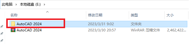 AutoCAD2024最新版介绍及安装下载-2 AutoCAD2024最新版介绍及安装下载-2