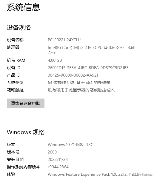Autodesk 3ds Max 2023免费下载 安装教程-3