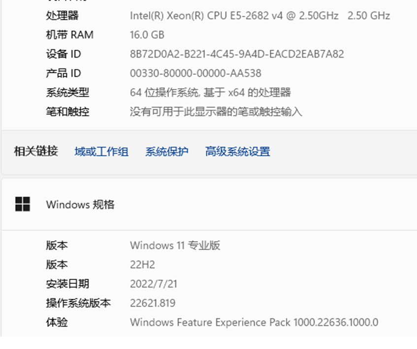 如何在PS2023中安装神经网络滤镜离线安装包-1