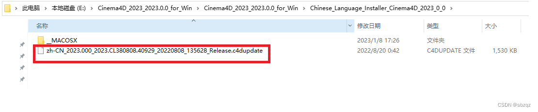 Cinema 4D 2023免费下载及图文安装教程-27