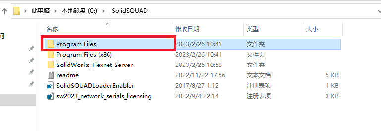 SolidWorks 2023 SP1.0下载及图文安装教程-29 SolidWorks 2023 SP1.0下载及图文安装教程-29
