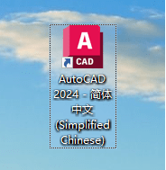 AutoCAD2024最新版介绍及安装下载-17 AutoCAD2024最新版介绍及安装下载-17