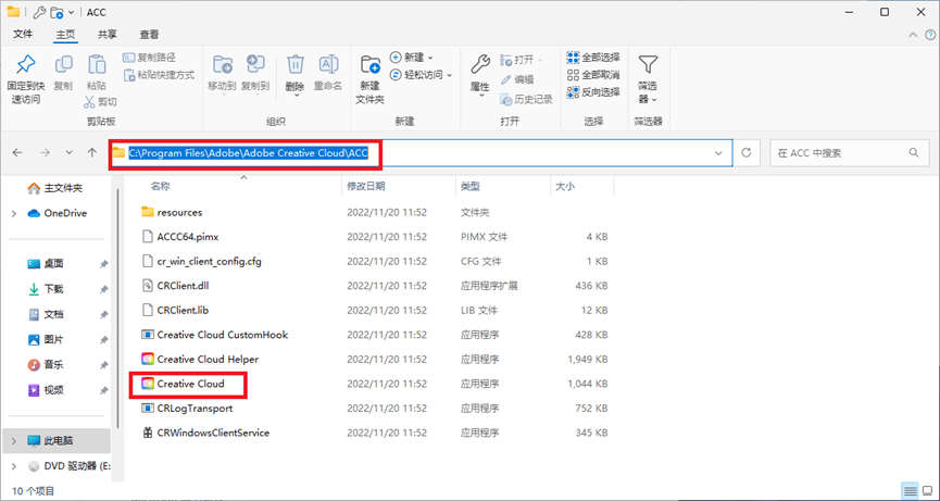 如何在PS2023中安装神经网络滤镜离线安装包-2