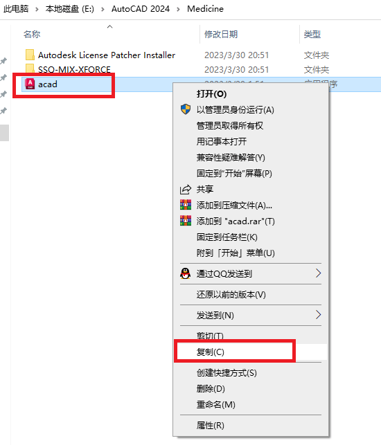 AutoCAD2024最新版介绍及安装下载-13 AutoCAD2024最新版介绍及安装下载-13
