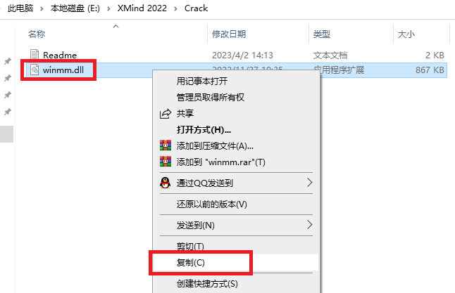 XMind 2022免费下载及安装教程-12