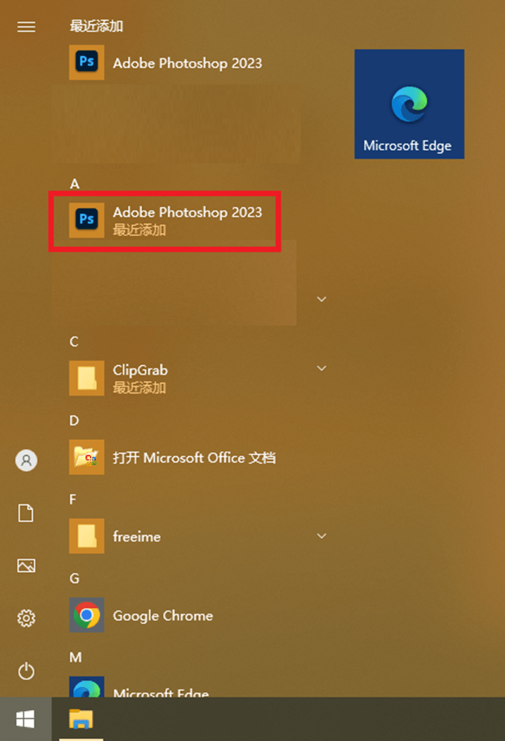Adobe Photoshop 2023 24.2.0.315_ACR15.2最新版下载及图文安装教程-11