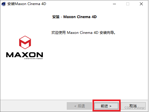 Cinema 4D 2023免费下载及图文安装教程-6