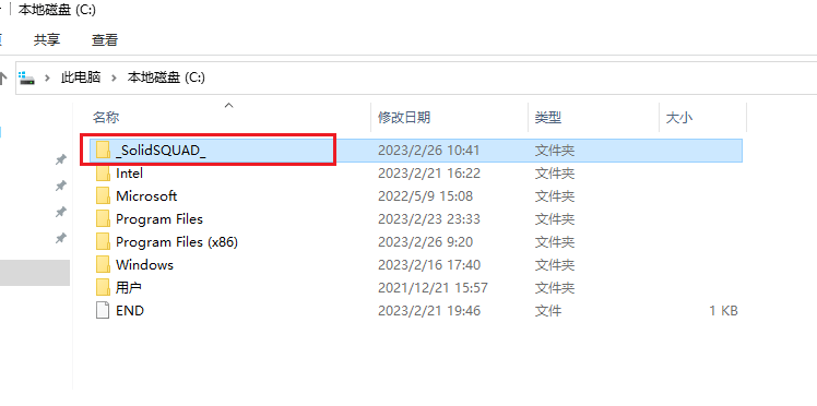 SolidWorks 2023 SP1.0下载及图文安装教程-8 SolidWorks 2023 SP1.0下载及图文安装教程-8