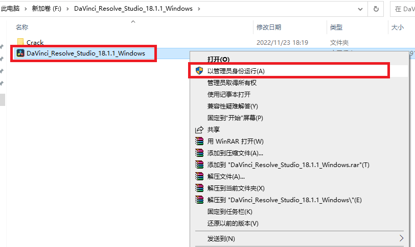DaVinci_Resolve_Studio_18.1.1达芬奇图文安装教程及下载-4