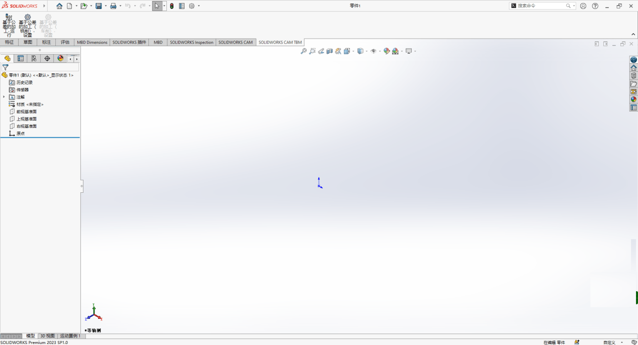 SolidWorks 2023 SP1.0下载及图文安装教程-39 SolidWorks 2023 SP1.0下载及图文安装教程-39