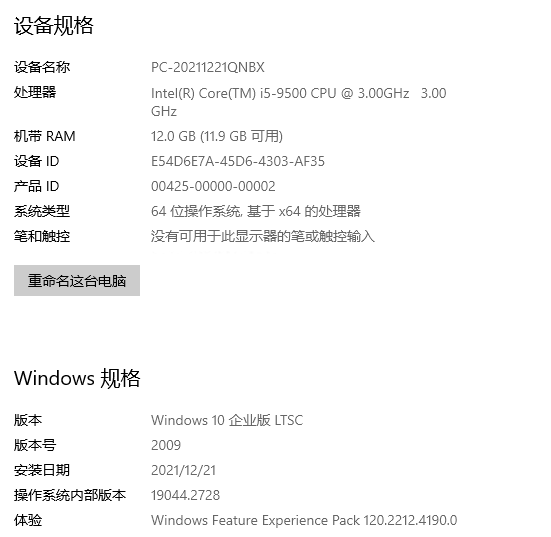 Adobe Premiere Pro 2023 23.2.0.69最新版下载及图文安装教程-4
