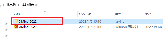 XMind 2022免费下载及安装教程-2