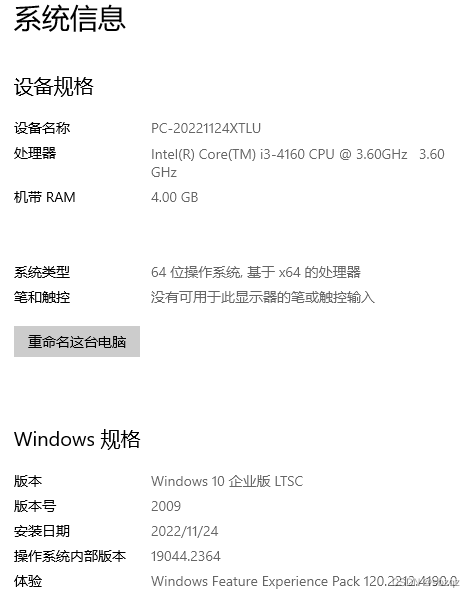Cinema 4D 2023免费下载及图文安装教程-2