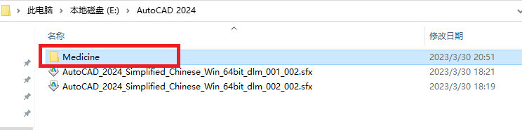 AutoCAD2024最新版介绍及安装下载-12 AutoCAD2024最新版介绍及安装下载-12