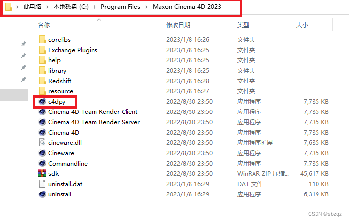 Cinema 4D 2023免费下载及图文安装教程-14