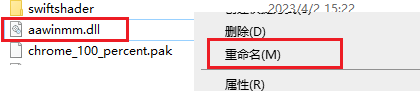 XMind 2022免费下载及安装教程-24