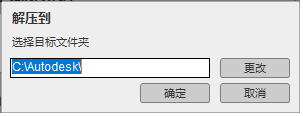 AutoCAD2024最新版介绍及安装下载-4 AutoCAD2024最新版介绍及安装下载-4