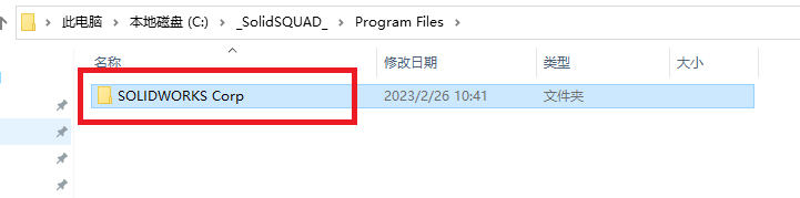 SolidWorks 2023 SP1.0下载及图文安装教程-30 SolidWorks 2023 SP1.0下载及图文安装教程-30