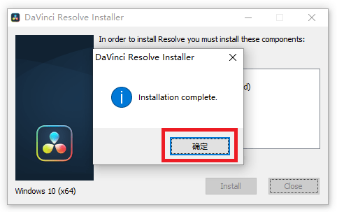DaVinci_Resolve_Studio_18.1.1达芬奇图文安装教程及下载-16