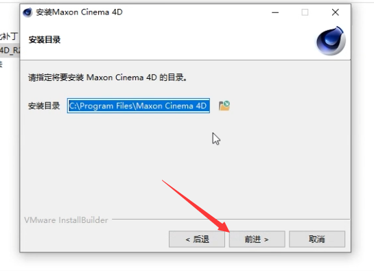 C4DR25下载Cinema 4D R25版本安装激活教程-3