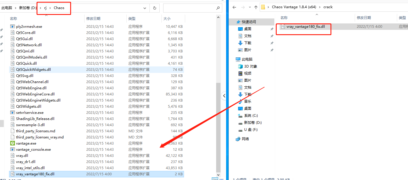 实时光线追踪渲染软件Chaos Vantage v1.8.4英文破解版下载+补丁-11