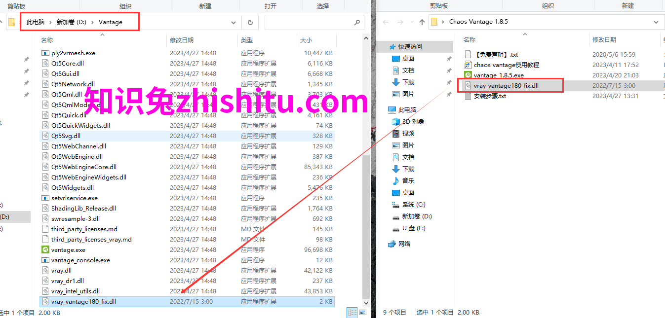 Chaos Vantage 1.8.5实时光线追踪软件英文破解版下载+破解补丁+安装教程-1